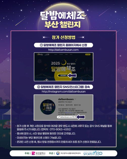 [사진 제공 부산광역시. 재판매 및 DB 금지]