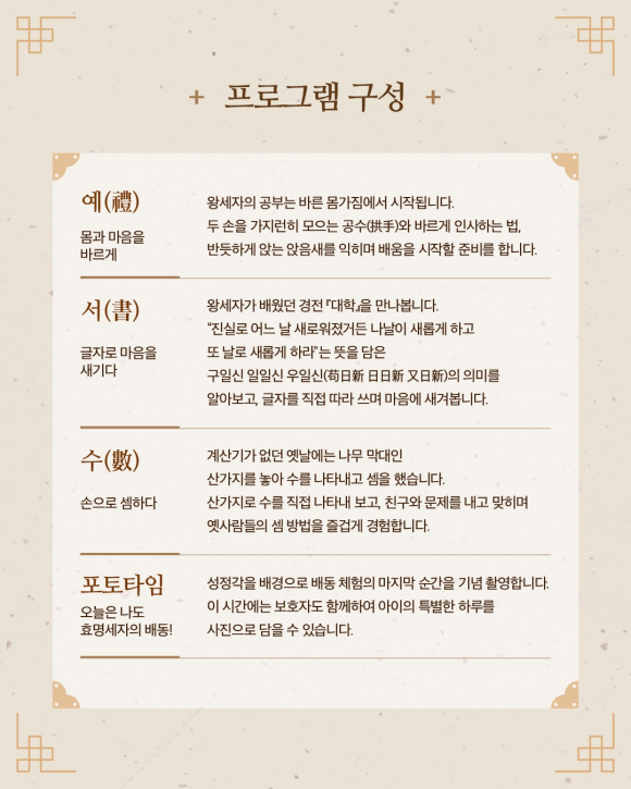 [사진 제공=국가유산진흥원. 재판매 및 DB 금지]