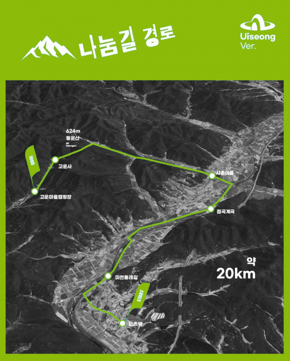 [사진 제공 ㈜의성문화사. 재판매 및 DB 금지]