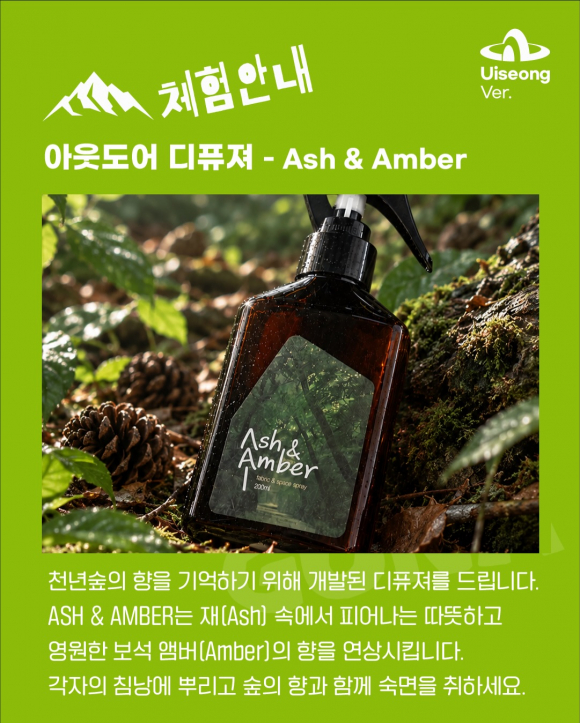[사진 제공 ㈜의성문화사. 재판매 및 DB 금지]