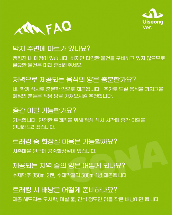 [사진 제공 ㈜의성문화사. 재판매 및 DB 금지]