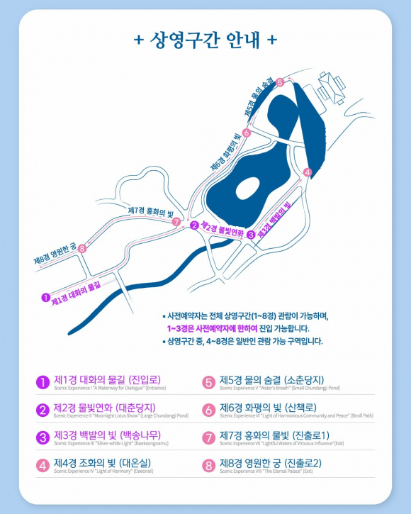[사진 제공 국가유산진흥원·재판매 및 DB 금지]