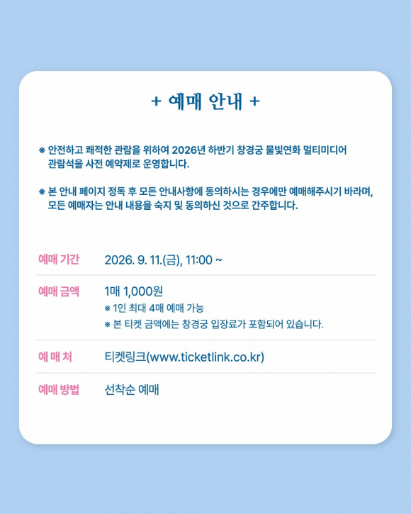 [사진 제공 국가유산진흥원·재판매 및 DB 금지]