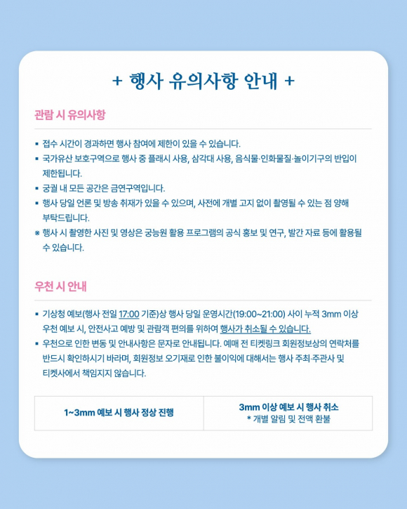[사진 제공 국가유산진흥원·재판매 및 DB 금지]
