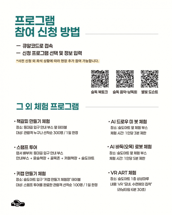 [사진 제공 울산광역시. 재판매 및 DB 금지]