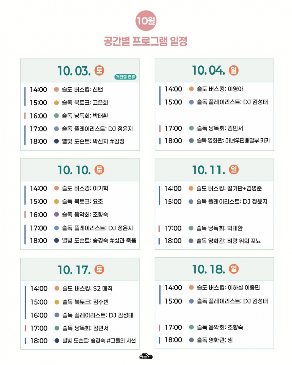 [사진 제공 울산광역시. 재판매 및 DB 금지]