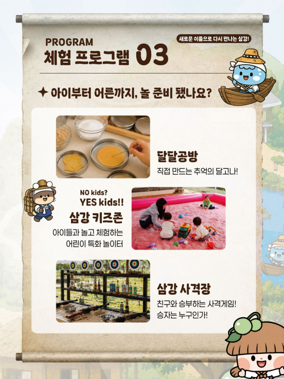 [자료 제공 예천문화관광재단. 재판매 및 DB 금지]