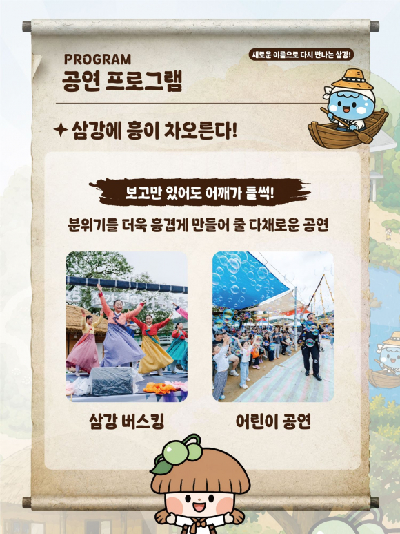 [자료 제공 예천문화관광재단. 재판매 및 DB 금지]