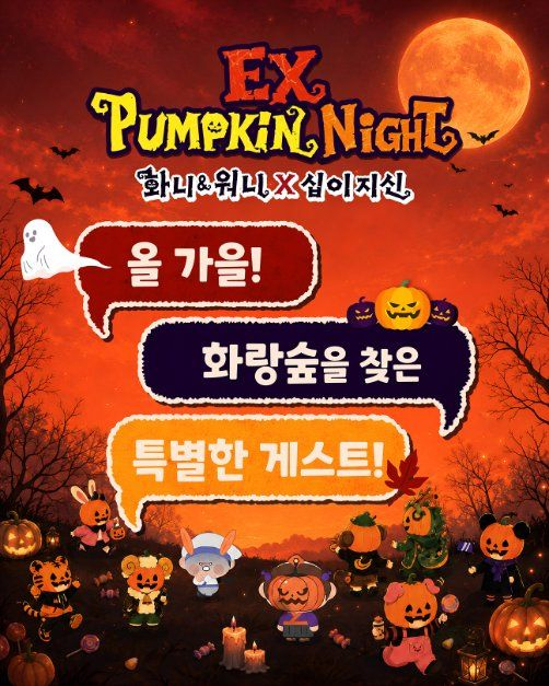 [사진 제공 경상북도문화관광공사. 재판매 및 DB 금지]