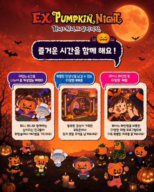 [사진 제공 경상북도문화관광공사. 재판매 및 DB 금지]
