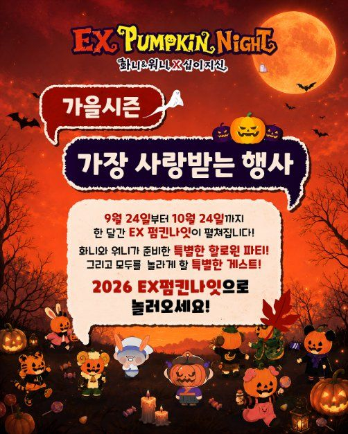 [사진 제공 경상북도문화관광공사. 재판매 및 DB 금지]