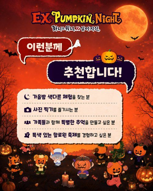 [사진 제공 경상북도문화관광공사. 재판매 및 DB 금지]