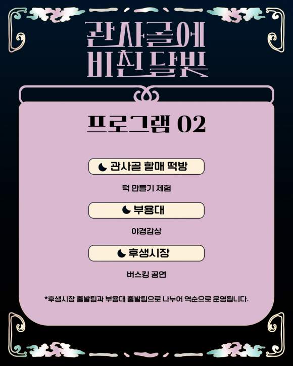 [사진 제공 세계유교문화재단. 재판매 및 DB 금지]