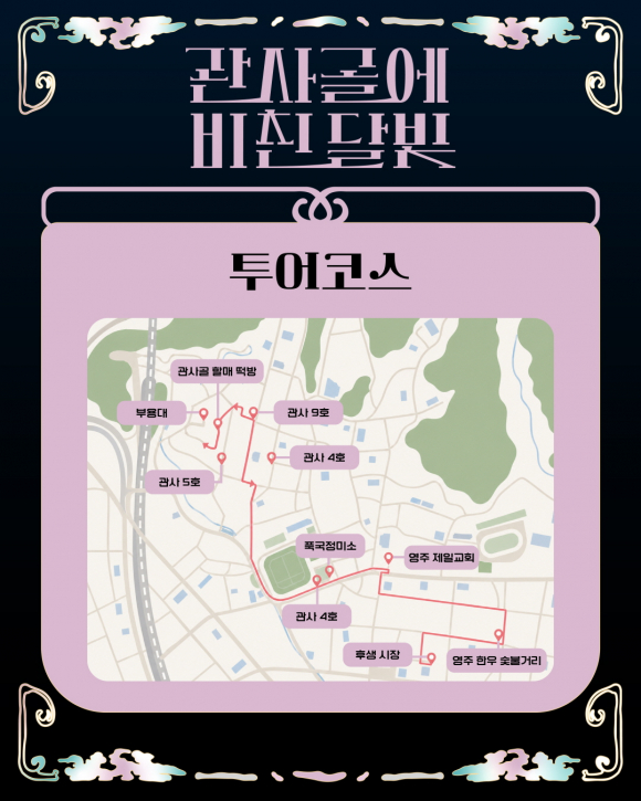 [사진 제공 세계유교문화재단. 재판매 및 DB 금지]