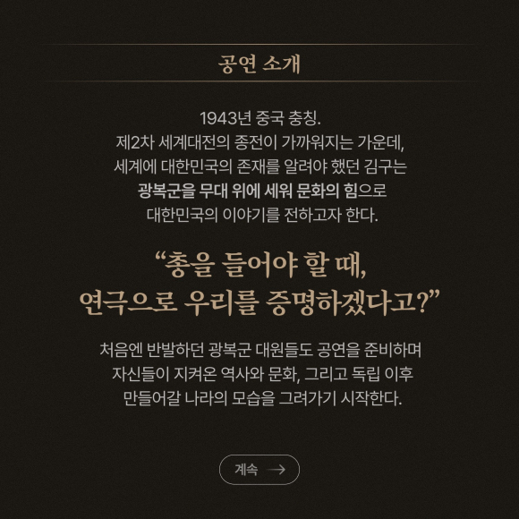 [사진 제공 국회역사정의포럼. 재판매 및 DB 금지]