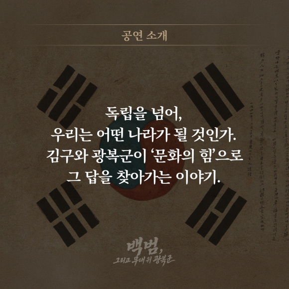 [사진 제공 국회역사정의포럼. 재판매 및 DB 금지]