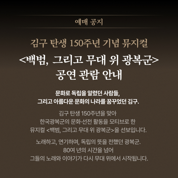 [사진 제공 국회역사정의포럼. 재판매 및 DB 금지]