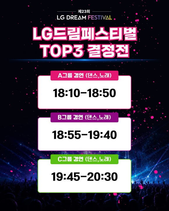 [사진 제공 ㈜LG· 재판매 및 DB 금지]