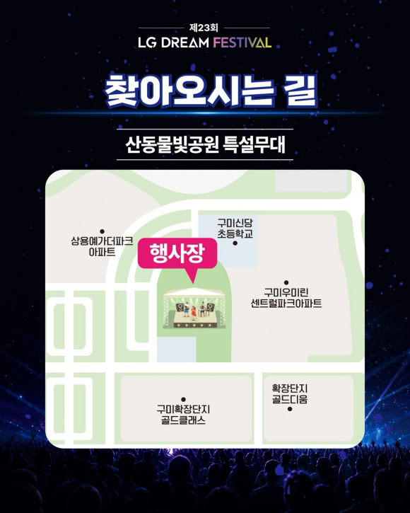 [사진 제공 ㈜LG· 재판매 및 DB 금지]