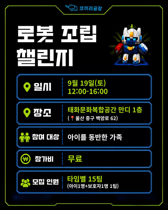 [사진 제공=코끼리공장·재판매 및 DB 금지]