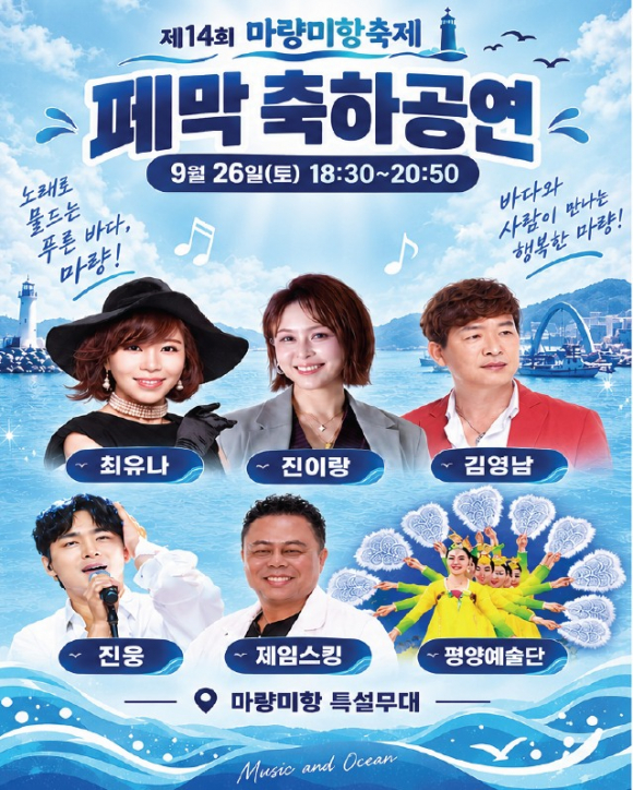 [사진 제공=마량면 주민자치회·재판매 및 DB 금지]