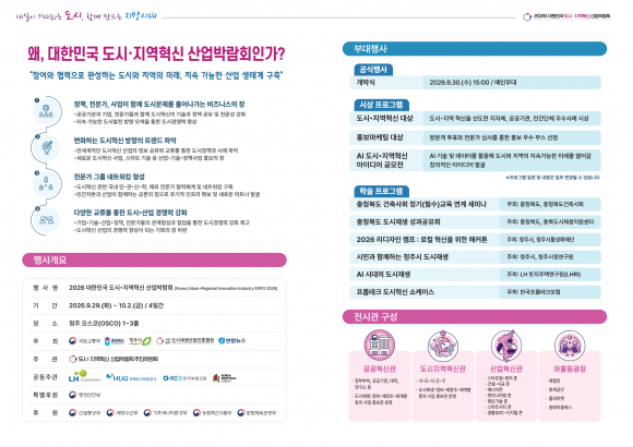 [사진 제공=원주시 · 재판매 및 DB 금지]