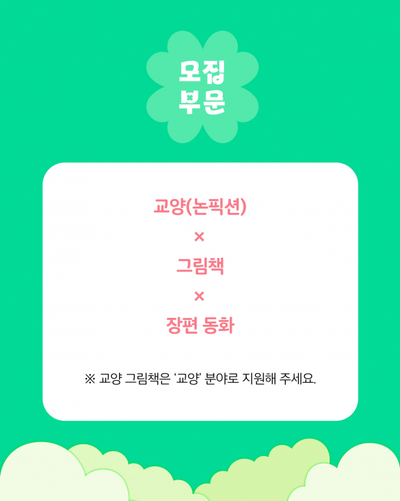 [사진 제공 책읽는곰. 재판매 및 DB 금지]