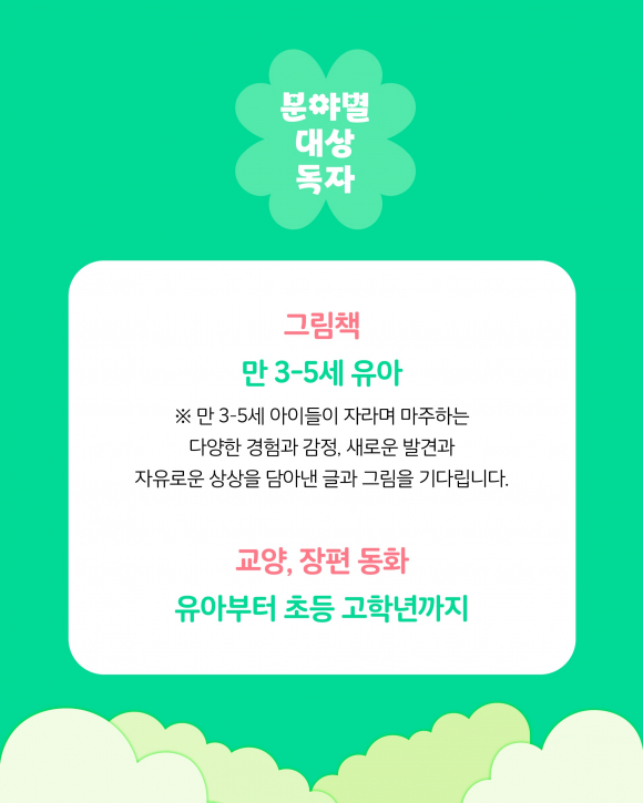 [사진 제공 책읽는곰. 재판매 및 DB 금지]