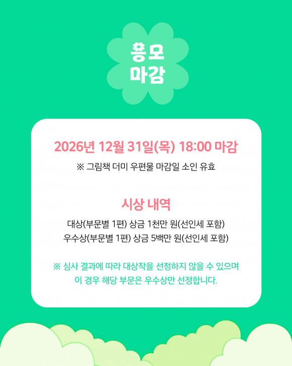 [사진 제공 책읽는곰. 재판매 및 DB 금지]