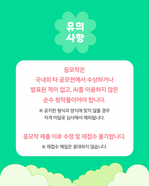 [사진 제공 책읽는곰. 재판매 및 DB 금지]