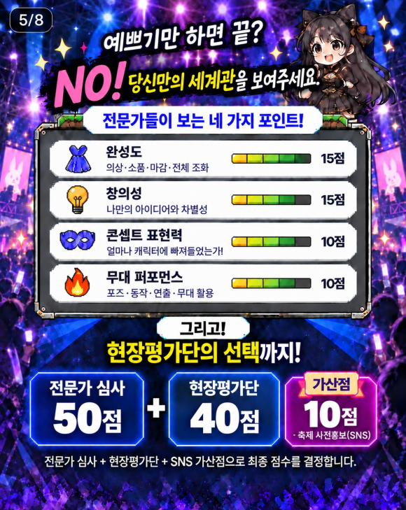 [사진 제공=구미시·재판매 및 DB 금지]