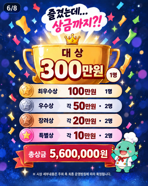 [사진 제공=구미시·재판매 및 DB 금지]