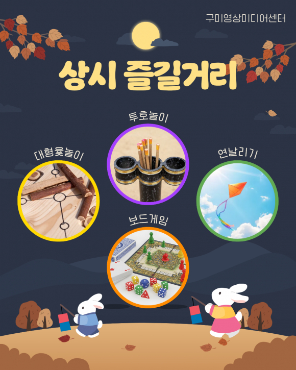[사진 제공 구미문화재단. 재판매 및 DB 금지]