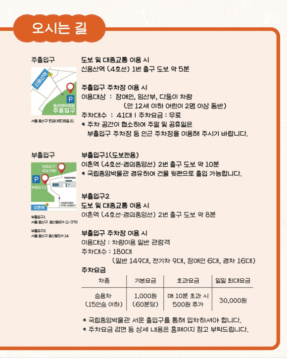 [사진 제공 국토교통부. 재판매 및 DB 금지]