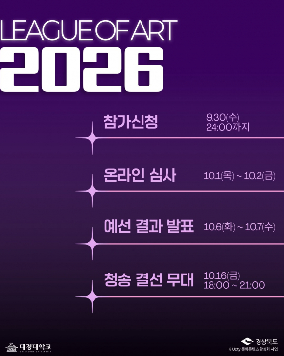 [자료 제공 대경대학교. 재판매 및 DB 금지]