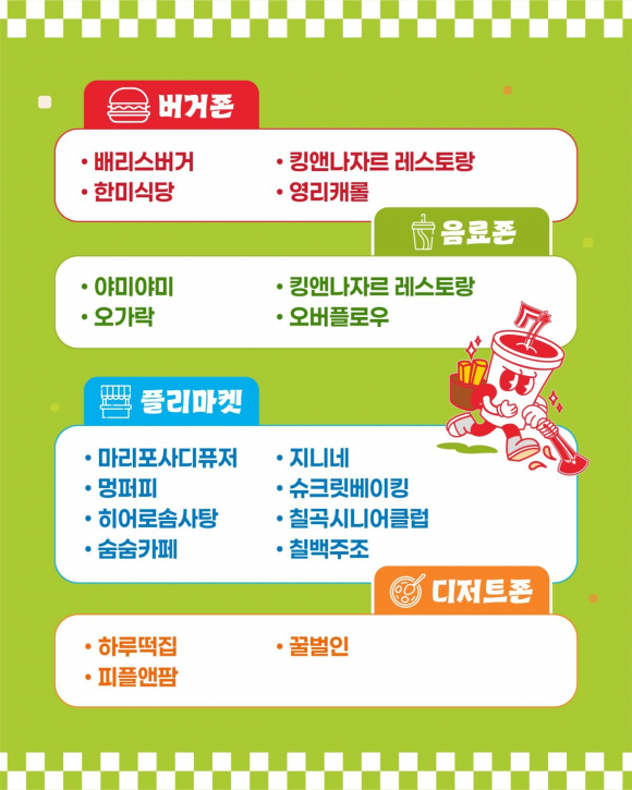[사진 제공 칠곡군·재판매 및 DB 금지]