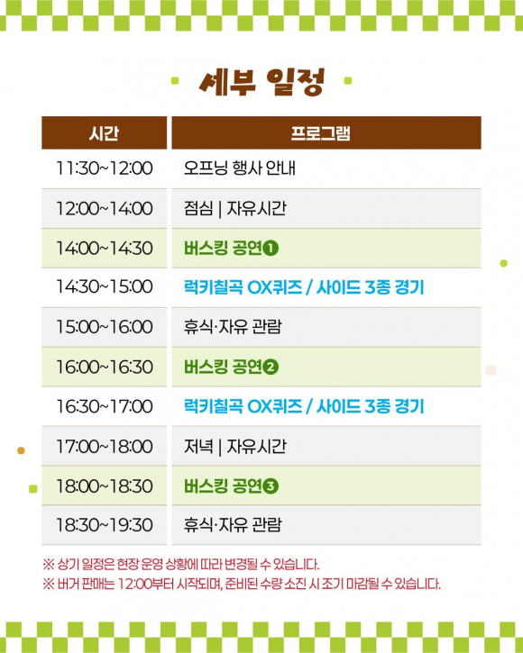 [사진 제공 칠곡군·재판매 및 DB 금지]