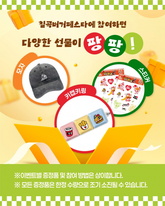 [사진 제공 칠곡군·재판매 및 DB 금지]