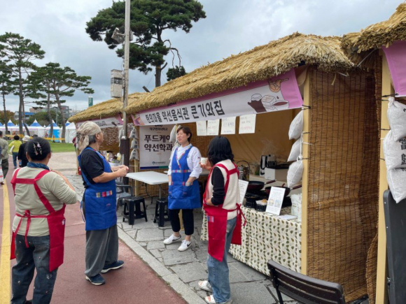 [사진 제공 대구한의대학교. 재판매 및 DB 금지]