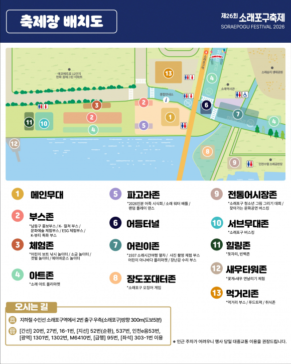 [사진 제공 남동문화재단·재판매 및 DB 금지]