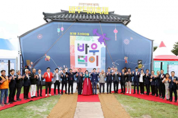 [사진 제공 안성시. 재판매 및 DB 금지]