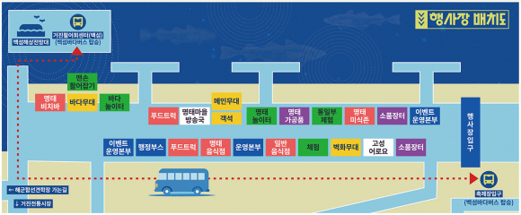 [사진 제공 고성문화재단. 재판매 및 DB 금지]