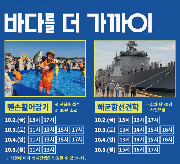 [사진 제공 고성문화재단. 재판매 및 DB 금지]