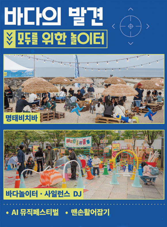 [사진 제공 고성문화재단. 재판매 및 DB 금지]