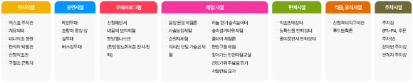 [사진 제공 산청축제관광재단. 재판매 및 DB 금지]