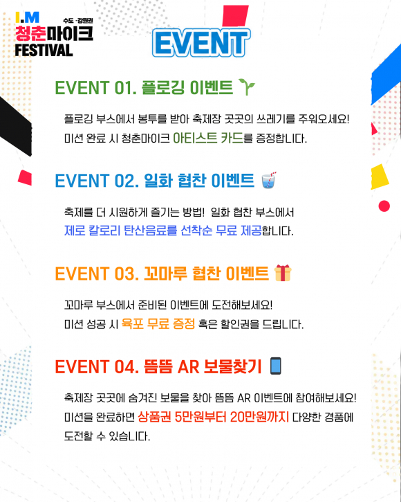 [사진 제공 지역문화진흥원. 재판매 및 DB 금지]