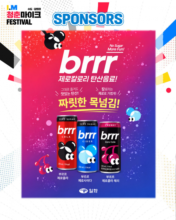 [사진 제공 지역문화진흥원. 재판매 및 DB 금지]