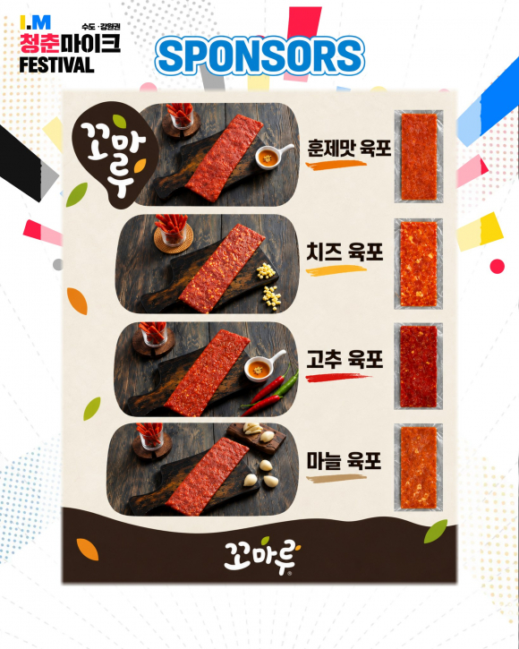 [사진 제공 지역문화진흥원. 재판매 및 DB 금지]