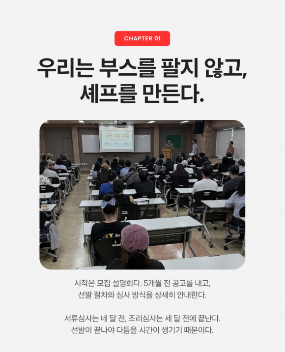 [사진 제공 구미시. 재판매 및 DB 금지]
