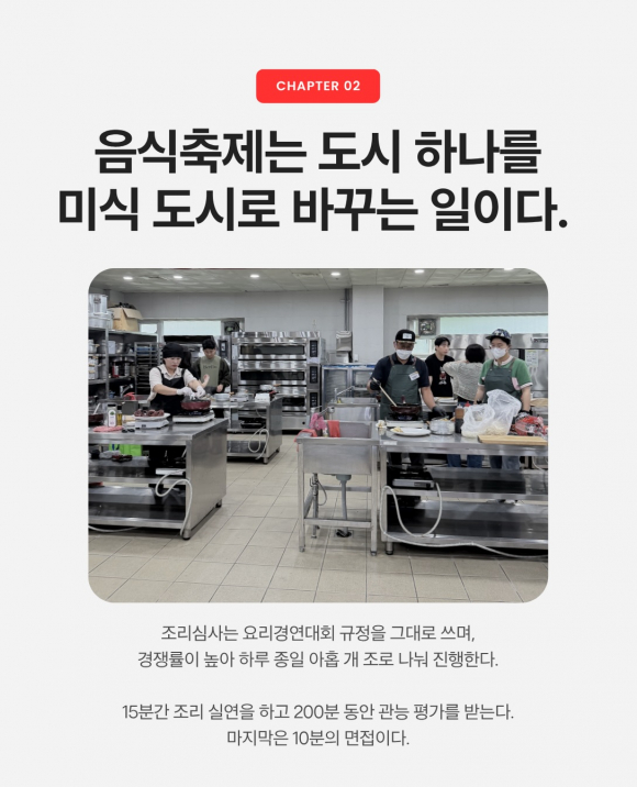 [사진 제공 구미시. 재판매 및 DB 금지]